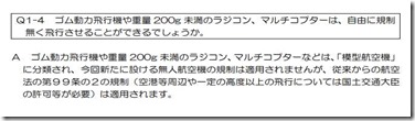 20190101-200gmiman