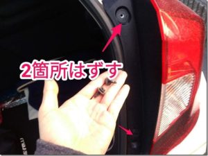 AOKI(アオキ)でスーツを安く買う方法で実際に買ってみた。